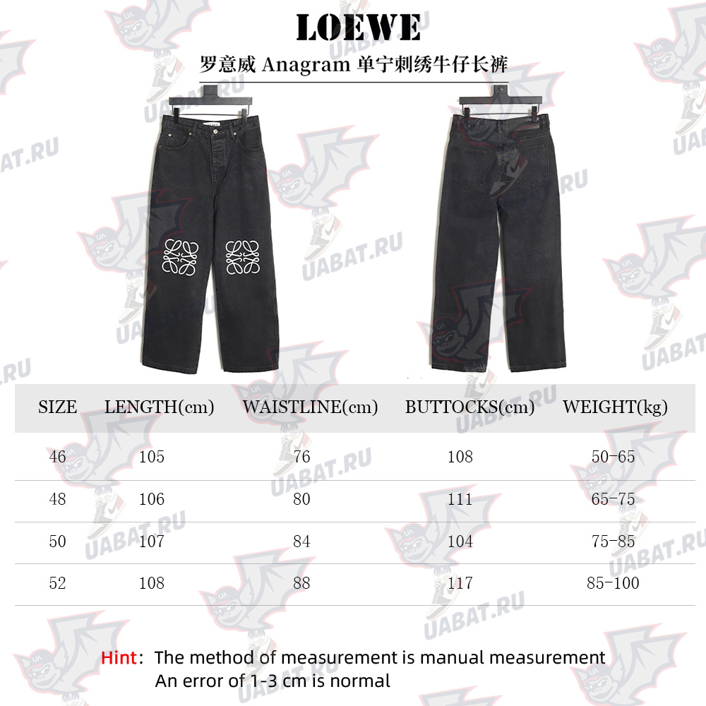 Loewe Denim Embroidered Denim Pants