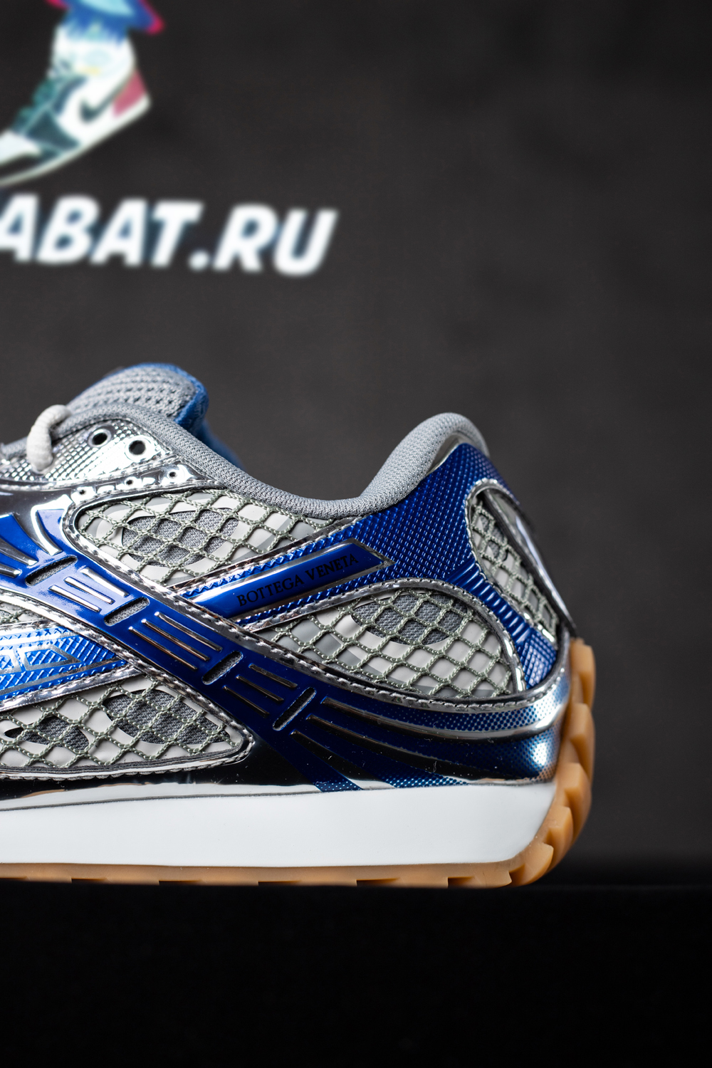 Bottega Veneta Orbit Runner Sneaker 'Royal Blue'
