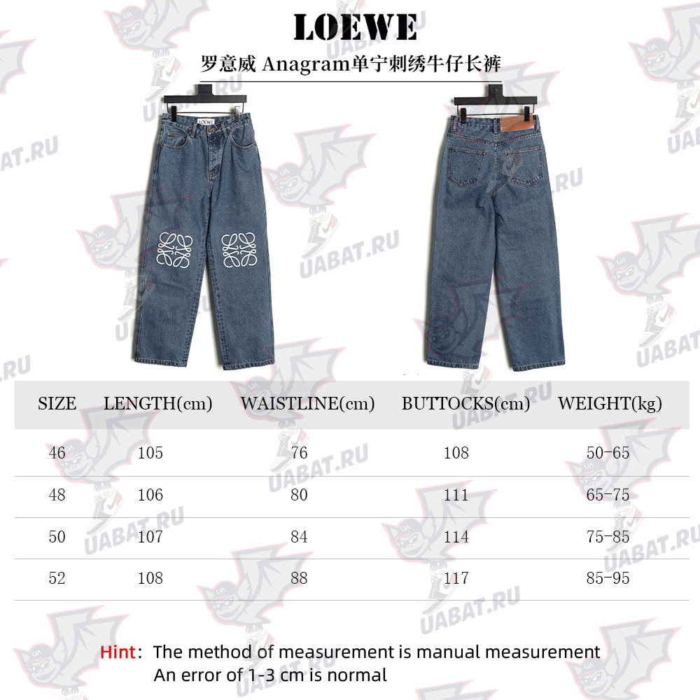 Loewe Anagram denim embroidered jeans