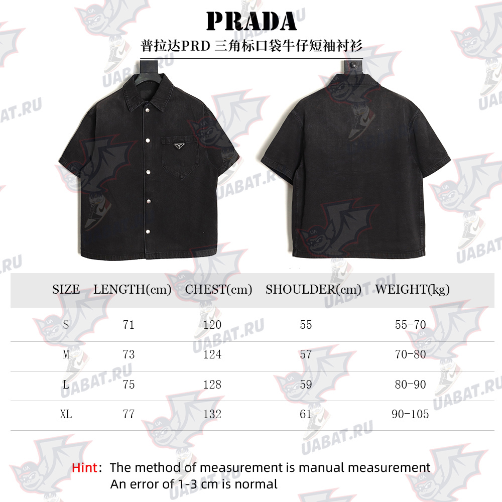 Prada triangle logo pocket denim short sleeve shirt
