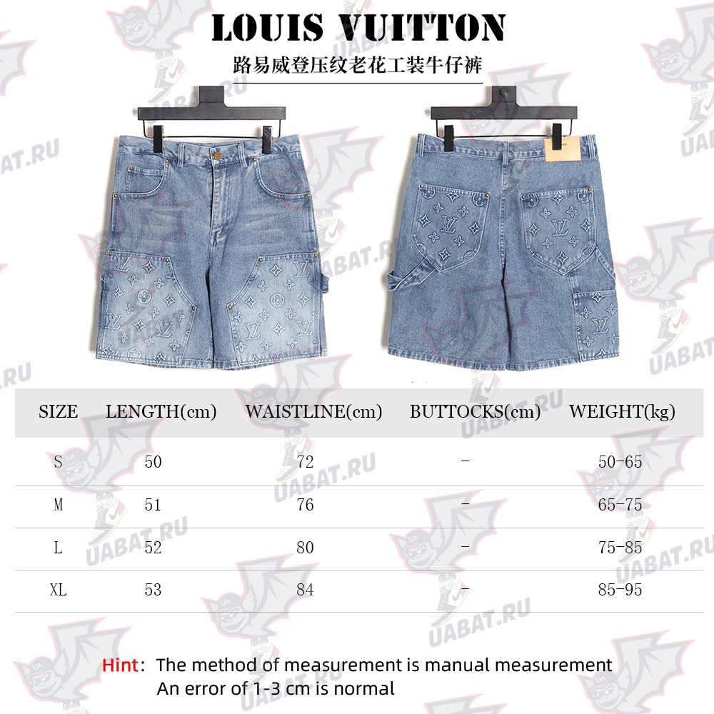 Louis Vuitton embossed monogram cargo jeans