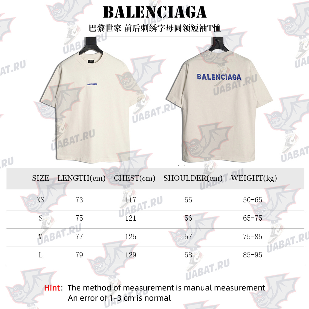 Balenciaga front and back embroidered lettering round neck short-sleeved T-shirt