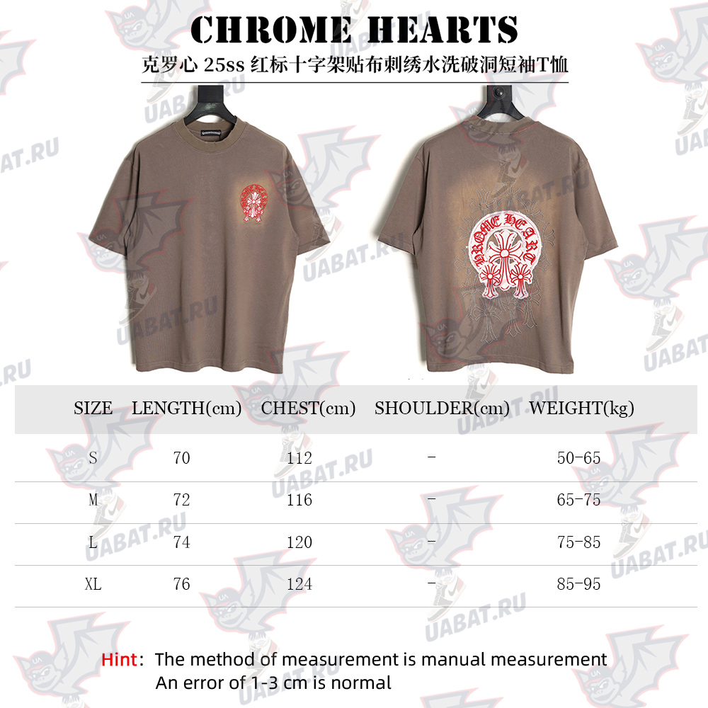 Chrome Hearts Red Label Cross Patch Embroidered Washed Hole Short Sleeve T-Shirt