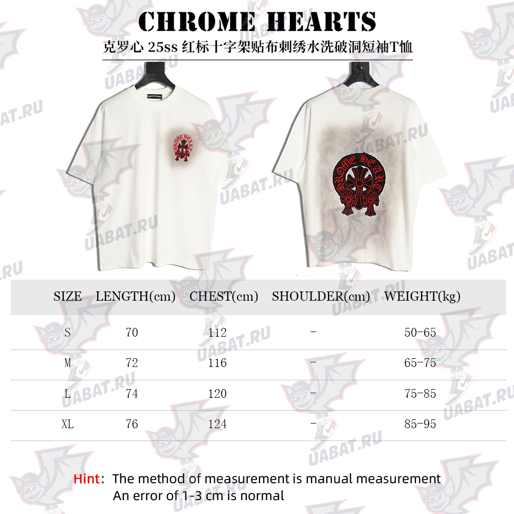 Chrome Hearts Red Label Cross Patch Embroidered Washed Hole Short Sleeve T-Shirt TSK1