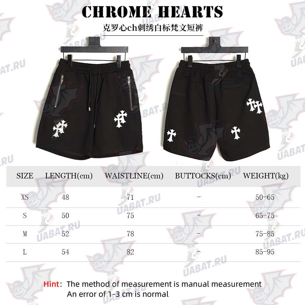 Chrome Hearts Embroidered White Label Sanskrit Shorts