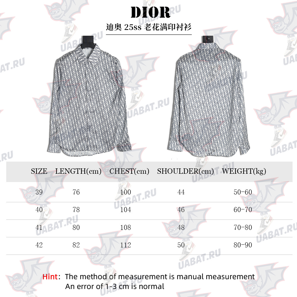 Dior monogram print shirt