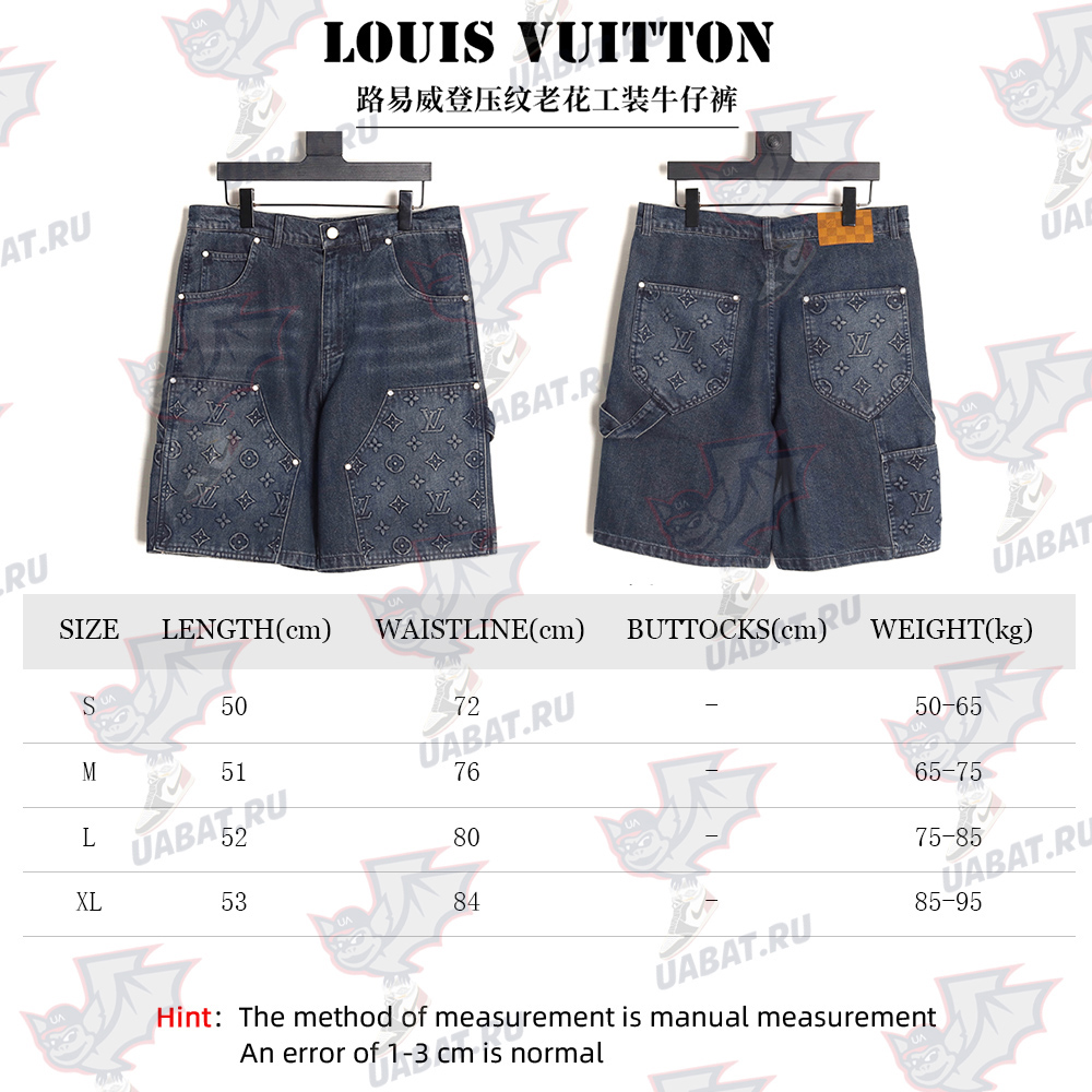Louis Vuitton embossed monogram cargo jeans TSK1